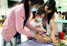 新北打造親子共學跨域平台　「STEAM親子學院」7場免費課程啟動