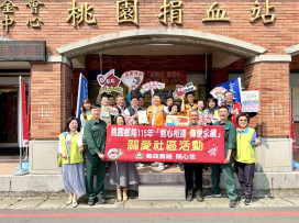 郵愛心、捐熱血　桃園郵局攜手瀧星獅子會公益號召捐血英雄挹注血庫