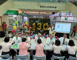 衛福部台南醫院 130 週年 攝護腺中心成立