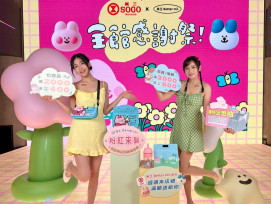 台中廣三SOGO感謝祭3/18登場 「米工插畫」「圓夢歌王挑戰賽」邀全民開唱 