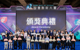 第二屆「智慧創新大賞」百大贏家出爐　代理式與邊緣AI雙箭齊發，全面帶動產業升級