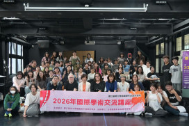 南大戲劇系引挪威教學經驗 以戲劇實作連結社會議題