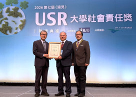 遠見大學社會責任獎出爐！龍華科大獲獎數全國私立科大第一