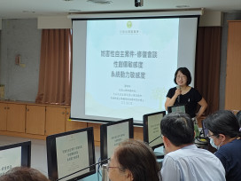 台南地檢署舉辦修復式司法研習，黃雅羚博士親授創傷對話技巧