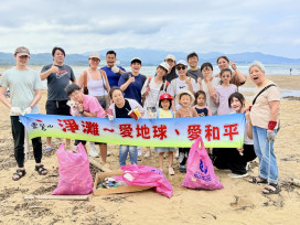 迎接422世界地球日　靈性生態融入人們行動與生活愛護地球