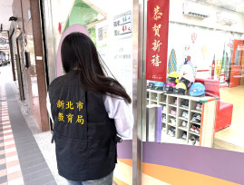 新北市私立吉尼爾幼兒園不當對待案件說明　　教育局：6人遭處分、最重終身列管