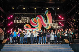 新北市美術館滿周年盛典登場　煙火與無人機點亮夜空