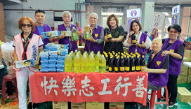 快樂志工行善隊×北安功德會送暖愛心一起來