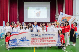 南投教育新里程  首航歐洲師生赴法國交流