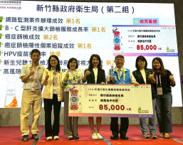 國健署地方衛生機關保健業務考評　竹縣衛生局囊括優等獎等9大獎項