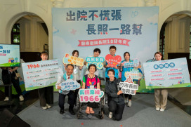 出院不慌張、長照一路幫　竹市「長照3.0」攜手醫院打造出院零時差照護