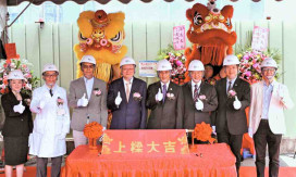 新竹臺大分院竹北生醫院區2期工程上樑　預計116年4月竣工擴充醫療量能　