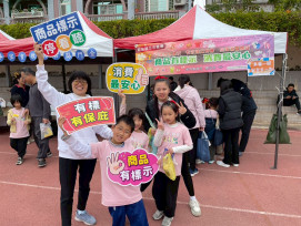 金門校園宣導商品標示 培養學童消費安全觀念