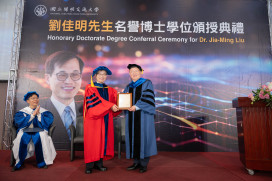 表彰傑出貢獻　國際光電科學家及教育家劉佳明獲頒陽明交大名譽博士
