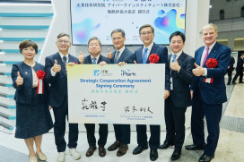 強強聯手搶攻亞太醫藥市場版圖　工研院跨國結盟iPark Institute合作