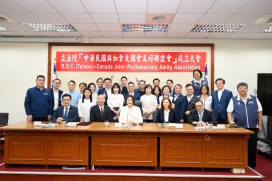 立法院江啟臣副院長出席「中華民國與加拿大國會友好聯誼會」成立大會