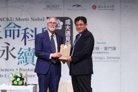 諾貝爾生醫獎得主塞門薩成大開講  揭曉生命永續分子奧秘