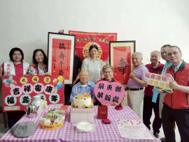 百歲榮民葉爺爺紀壽 屏東榮服處溫馨慶生 傳承報國精神 