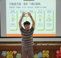 嘉榮×白河榮家「生活不退步」講座 促進榮民眷長輩活力身心