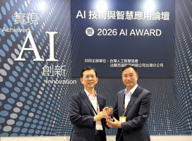 南臺科大黃能富校長榮獲AI學術產業化獎 展科技落地實力