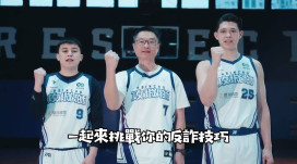 竹縣打詐見成效！3月財損首度低於億元　4/26攻城獅熱血反詐開打