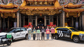 Uber 攜手大甲鎮瀾宮推聯名平安符　結合移動服務與數位安全迎媽祖遶境