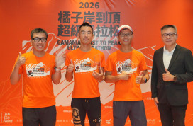 橘子岸到頂超馬圓滿達陣！首度82公里楊智軒7時53分奪冠