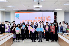 法律紅線不容玩笑！　竹市衛生局愚人節廉政講習提醒固守公務清廉底線