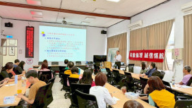 專業倫理 、誠信領航　竹縣關西鎮公所廉政法紀教育講習促進廉能政治