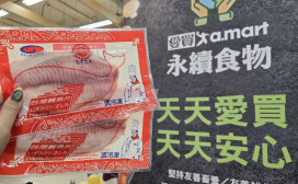 愛買4/17至4月21日重磅推出「加10元多一件」限時5天快閃活動