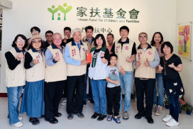 中華金門旅台楊氏宗親會返鄉祭祖 捐助家扶關懷兒童