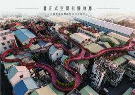 南應大室內設計系畢展「序章．無界」開啟設計新篇章