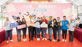 提升竹市消防第一線救災效率與安全保障　天公壇捐贈440萬元救災裝備