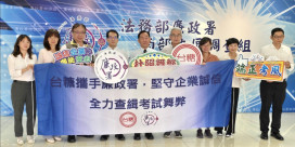 台糖4/18工員甄試 啟動防弊專案行動 全力維護公平性