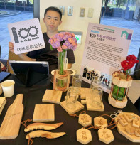 以設計實踐地方創生　玄大學生張皓翔獲國發會青年地方創生計畫補助