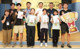 AI輔助科學探究　新北盃自然探究決賽登場　考驗25校國中生實作與分析能力