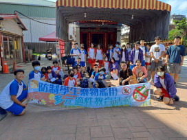 臺南推多元適性教育深化反毒防線 打造健康安全校園環境