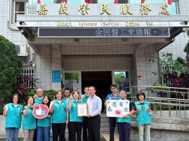 嘉義榮服處攜手欣桃 打造榮民眷溫暖後盾