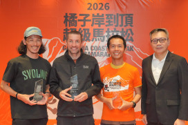 澳洲名將 Phil Gore 刷新紀錄！「2026 橘子岸到頂超級馬拉松」決戰山海圳