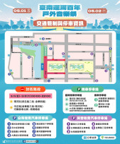 臺南運河百年戶外音樂祭5/1登場 公布交通懶人包 搭乘大眾運輸參與