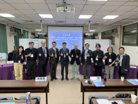 科技驅動、跨域共構　玄奘大學學術高峰對話引領司法新視野