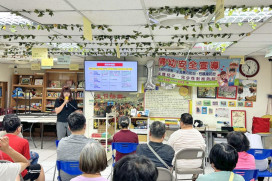 深入社區建構長者安全防護網　竹市警宣導家庭暴力防治及性騷擾防治