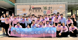 新北學子展現多語文化學習實力　「全國師生鄉土歌謠比賽」34隊獲11座特優