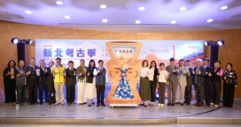 「2026新北考古季」正式開幕！海女特展、週末跨國體驗陸續登場