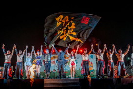 2026竹風縣藝系列活動開跑　「即將成真火舞團」震撼魅力嗨翻湖口