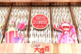 笑眼女神一日店長4/19現身STUDIO A新竹大遠百　掀排隊潮預警