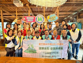 深耕尖石、你我共成就　健保署北區攜手醫療團隊守護偏鄉醫療25年