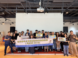 金門SBIR百萬補助計畫 鼓勵在地企業踴躍參與