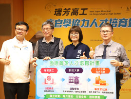 新北產官學協力打造智慧營造人才培育鏈　提升學習深度、掌握職場脈動