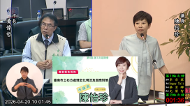 南市土石方危機引爆！市議員陳怡珍質詢批：台電工程被迫停擺，市府協調慢半拍